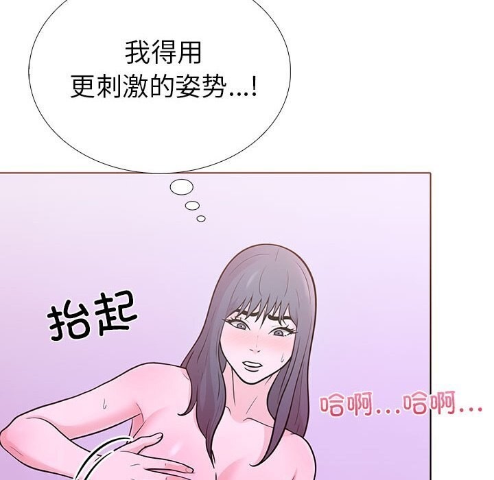 155P - 走不出的房间：第二季
