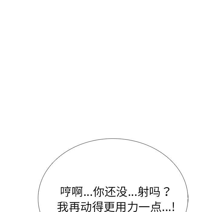 26P - 走不出的房间：第二季