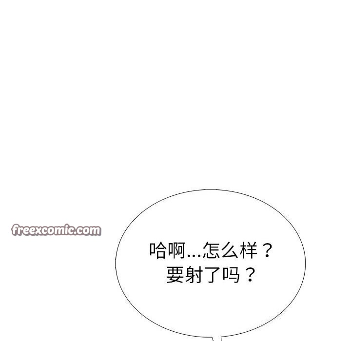 36P - 走不出的房间：第二季