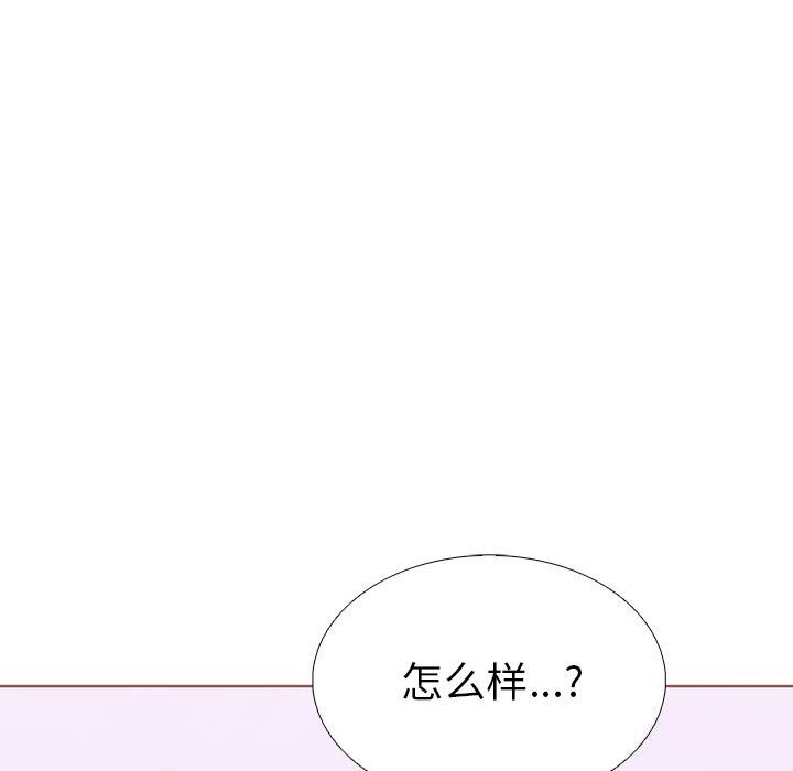 43P - 走不出的房间：第二季