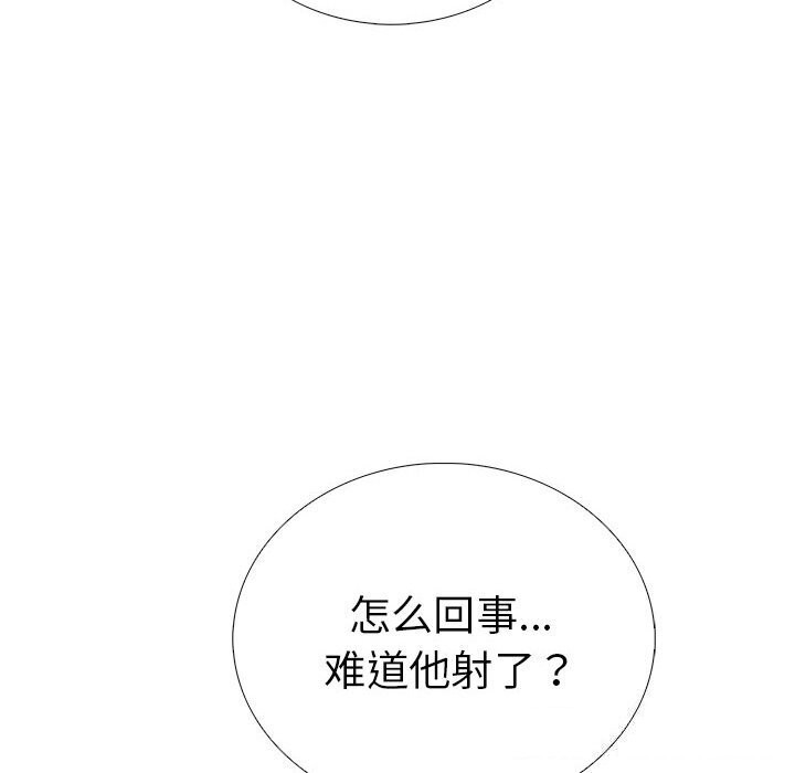 48P - 走不出的房间：第二季