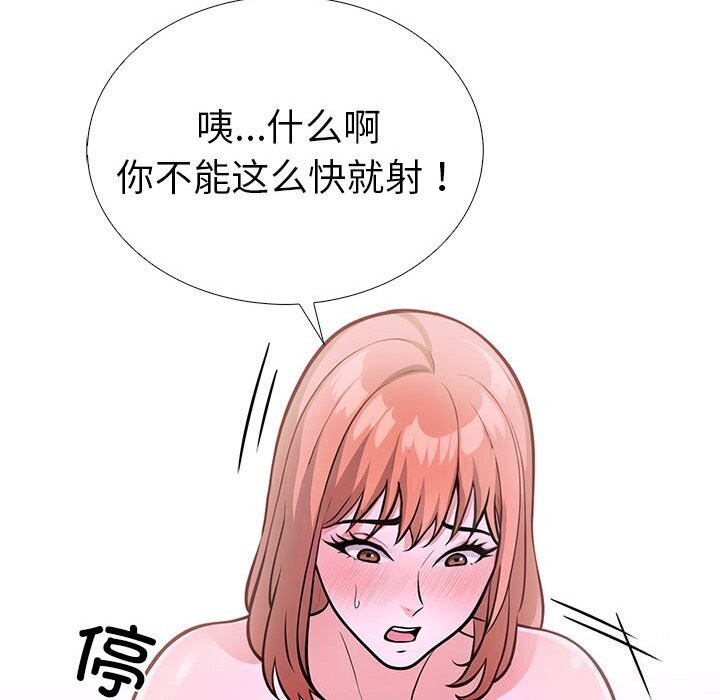 53P - 走不出的房间：第二季