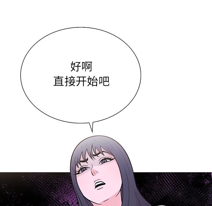 5P - 走不出的房间：第二季