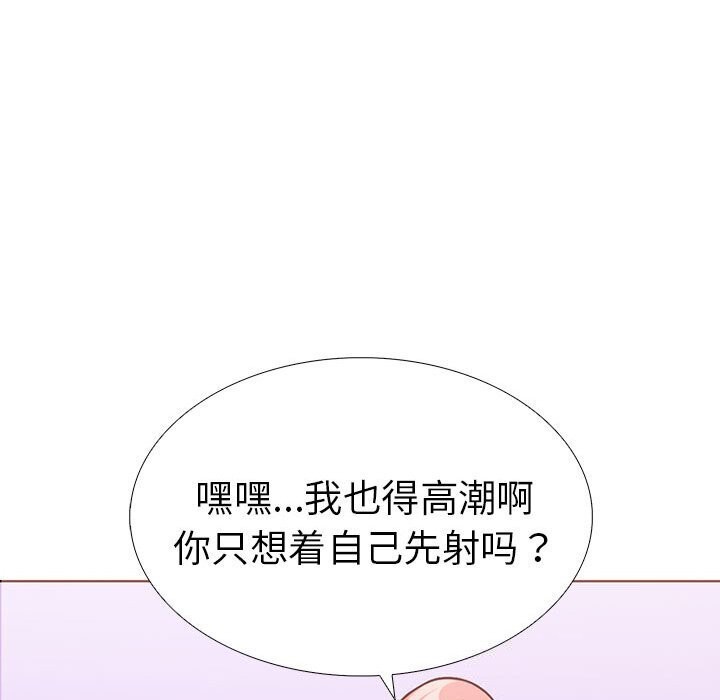 65P - 走不出的房间：第二季
