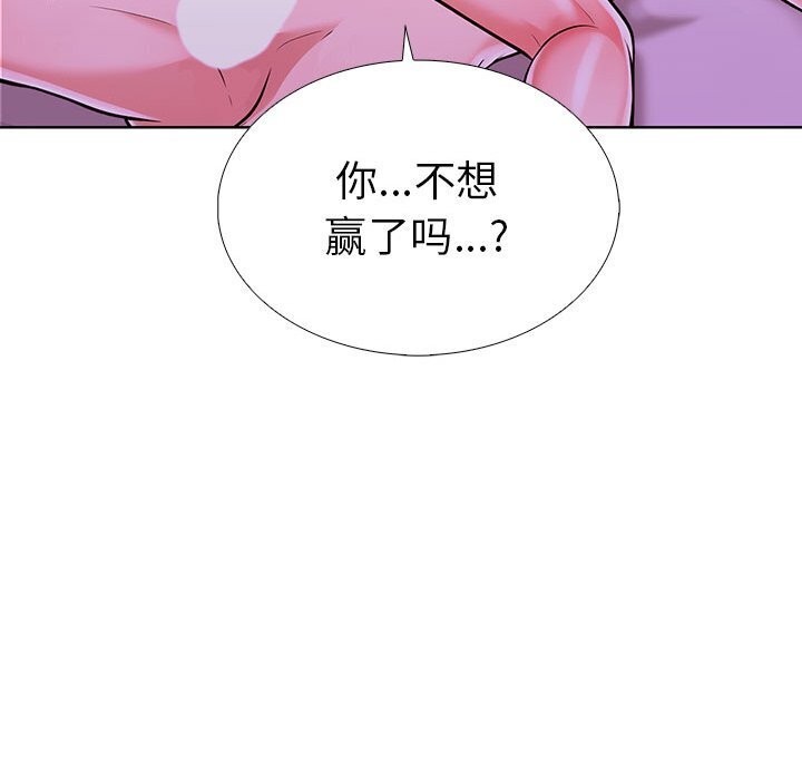 67P - 走不出的房间：第二季