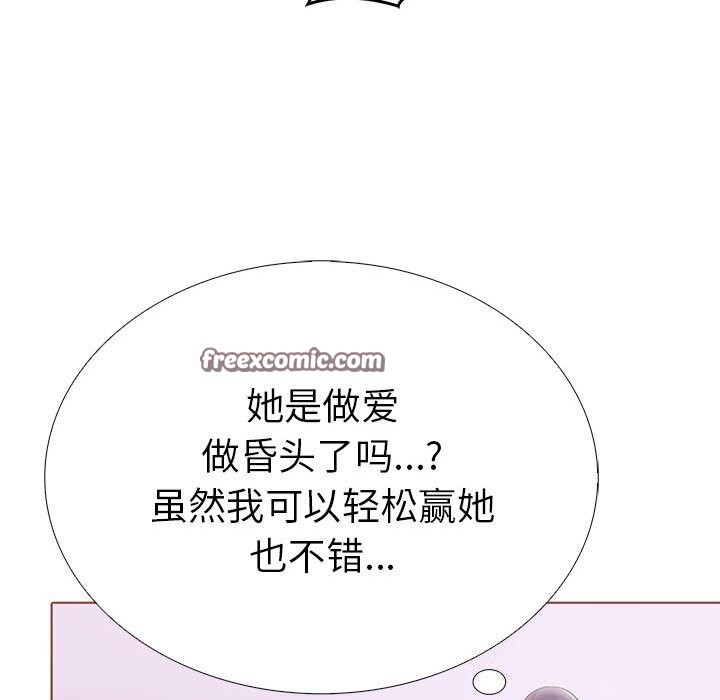 72P - 走不出的房间：第二季