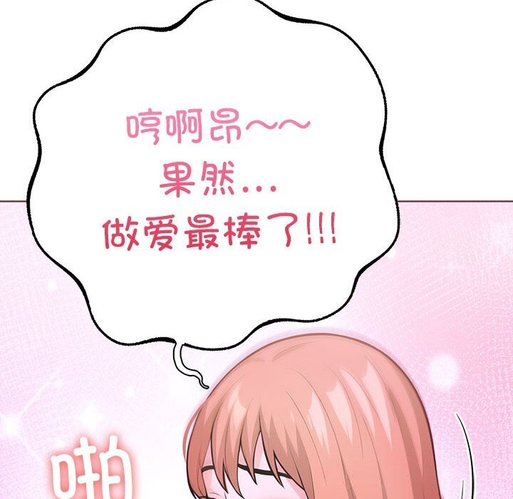 75P - 走不出的房间：第二季