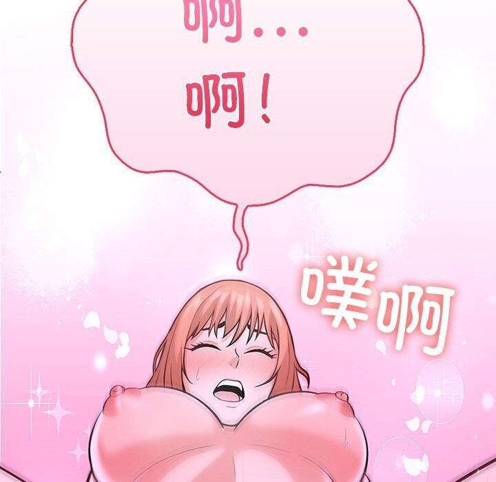 78P - 走不出的房间：第二季