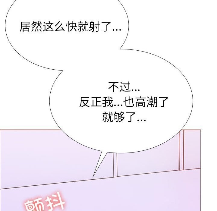 83P - 走不出的房间：第二季