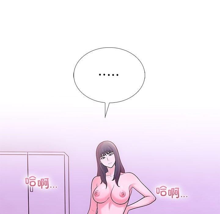 86P - 走不出的房间：第二季