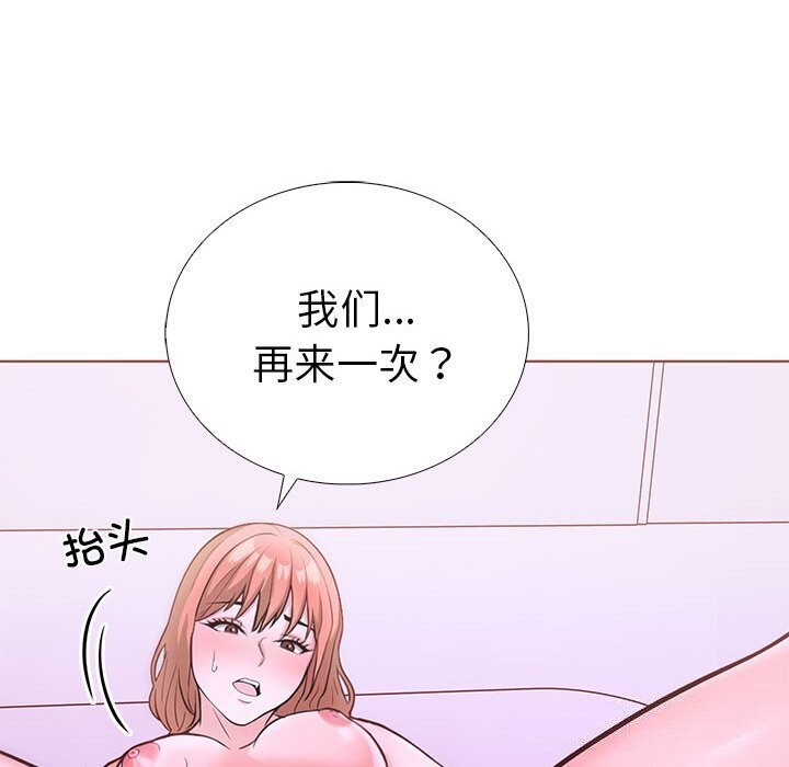 88P - 走不出的房间：第二季