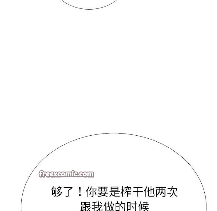 90P - 走不出的房间：第二季