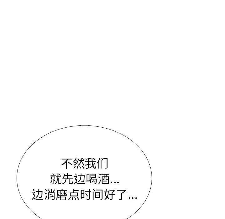 100P - 走不出的房间：第二季