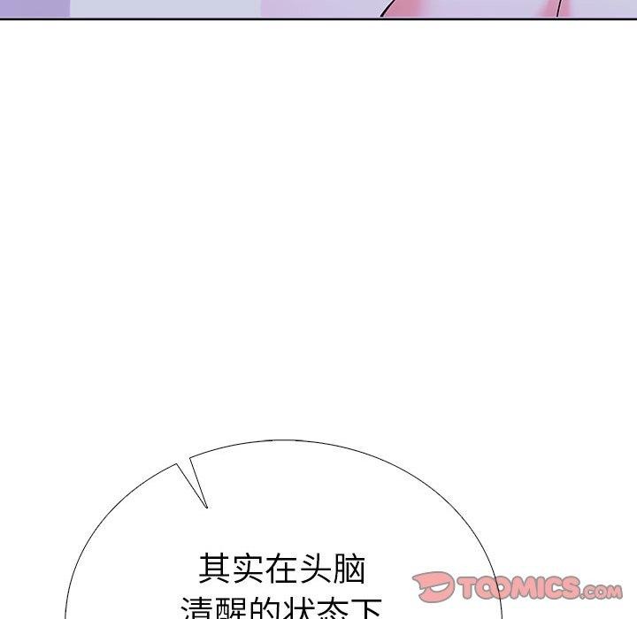 102P - 走不出的房间：第二季