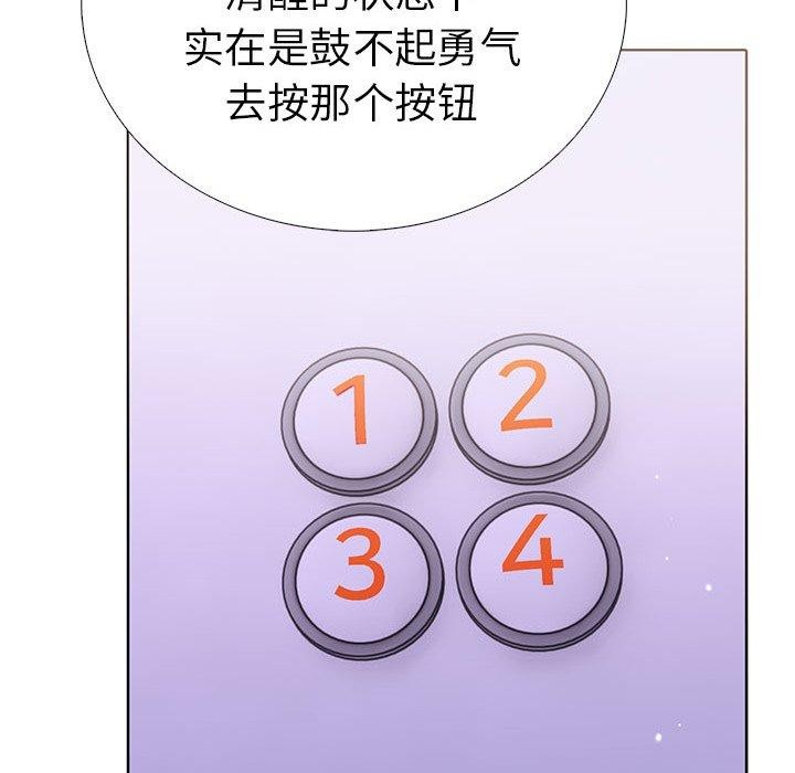 103P - 走不出的房间：第二季