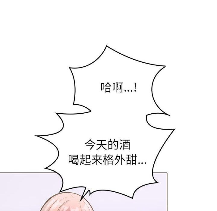 113P - 走不出的房间：第二季