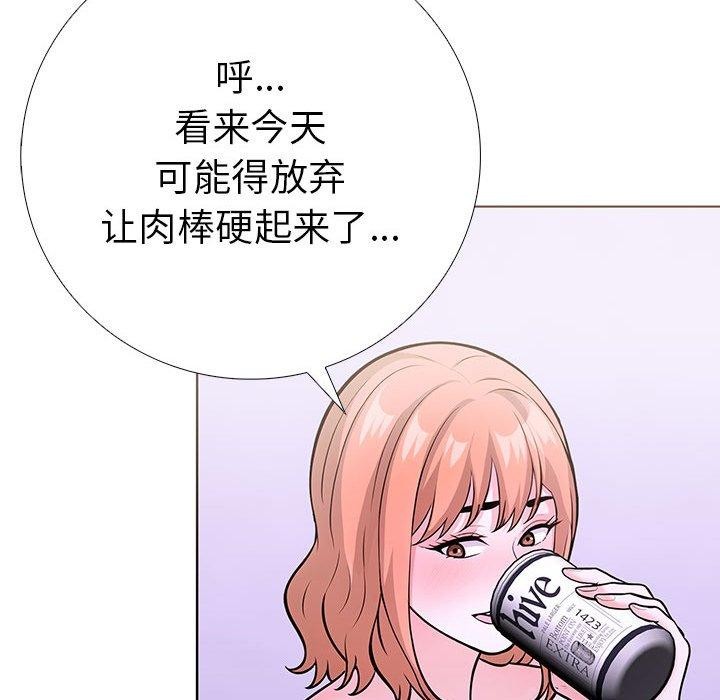115P - 走不出的房间：第二季