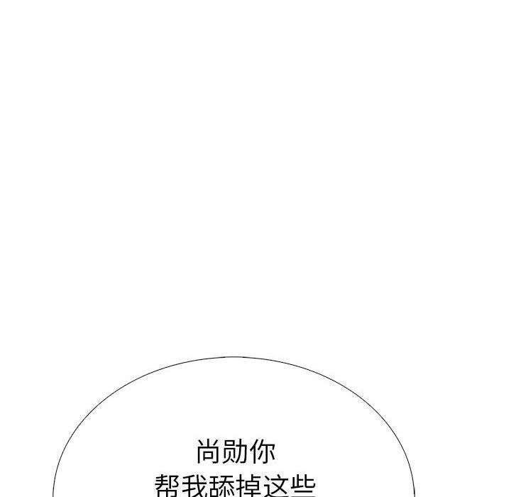 117P - 走不出的房间：第二季