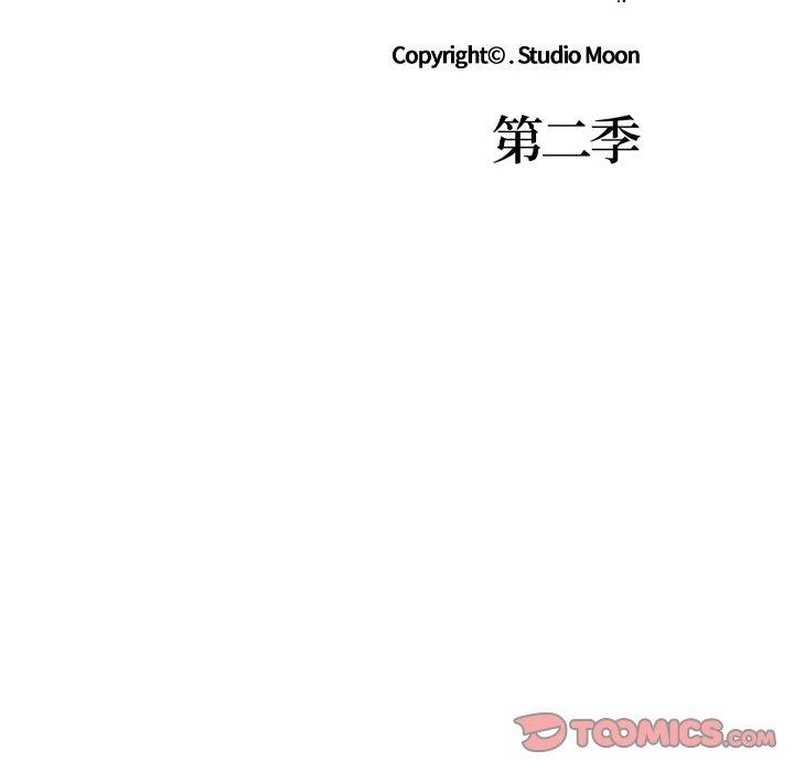 12P - 走不出的房间：第二季