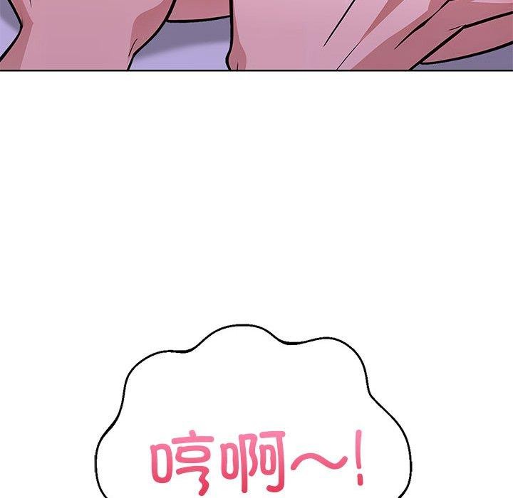 132P - 走不出的房间：第二季