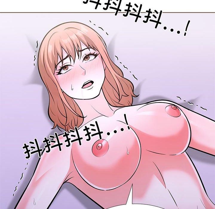 141P - 走不出的房间：第二季