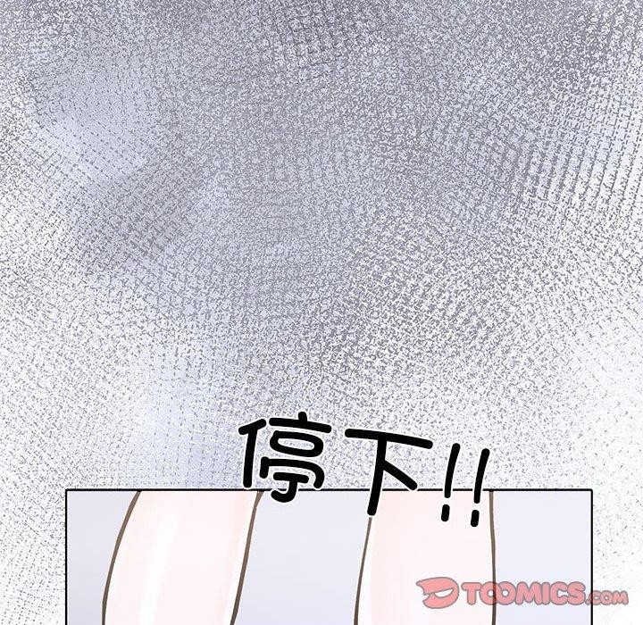 147P - 走不出的房间：第二季