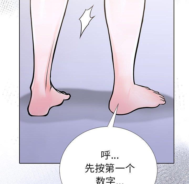 148P - 走不出的房间：第二季