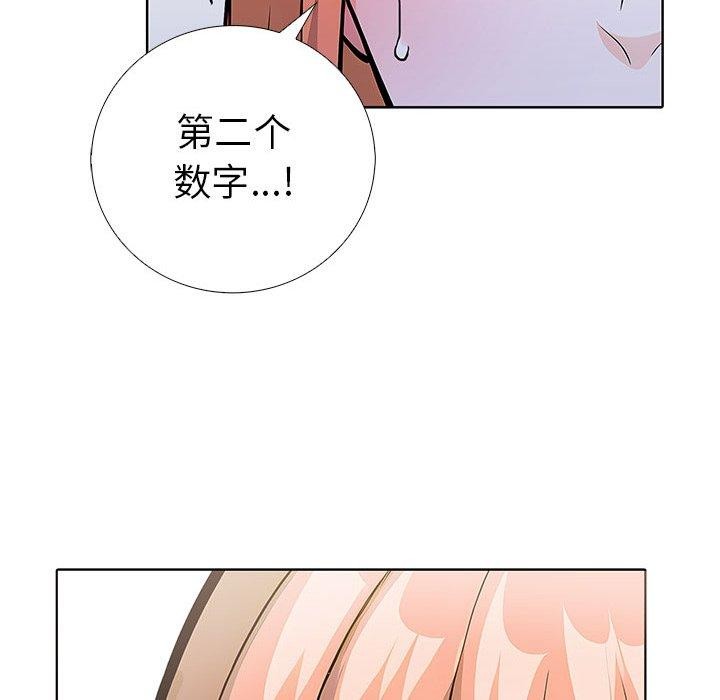 161P - 走不出的房间：第二季