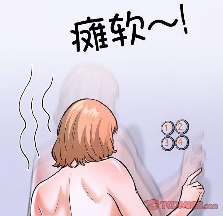 174P - 走不出的房间：第二季