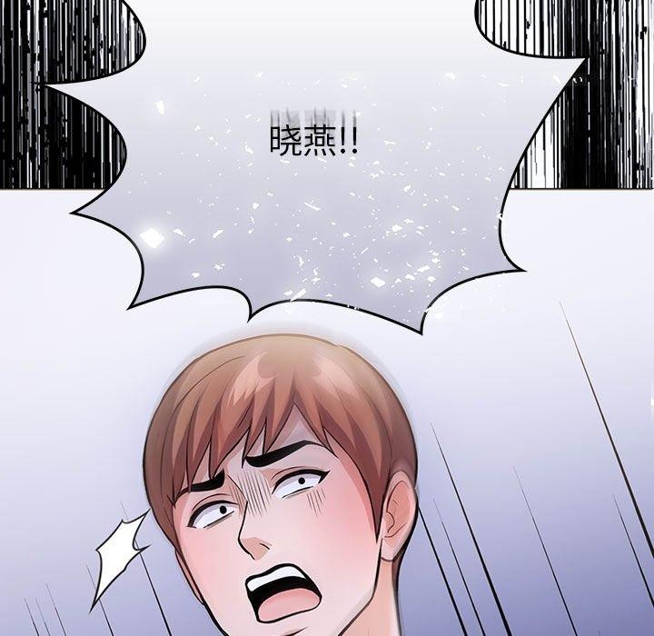 177P - 走不出的房间：第二季