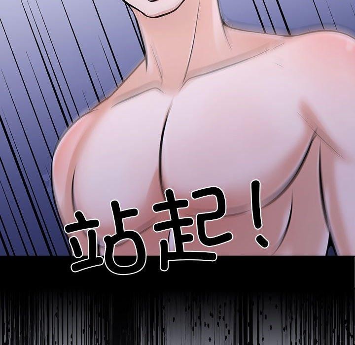 178P - 走不出的房间：第二季