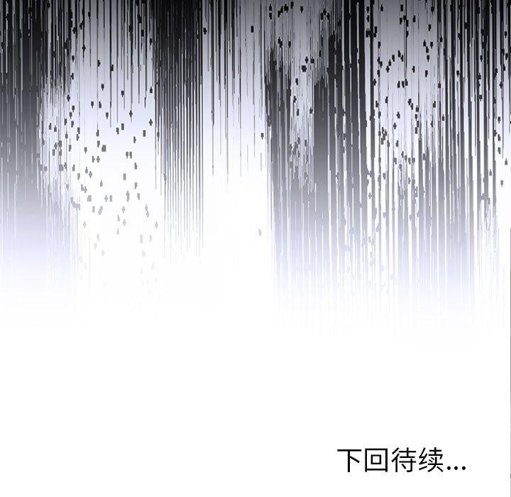 179P - 走不出的房间：第二季