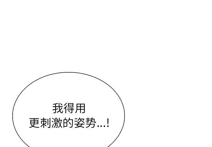 1P - 走不出的房间：第二季