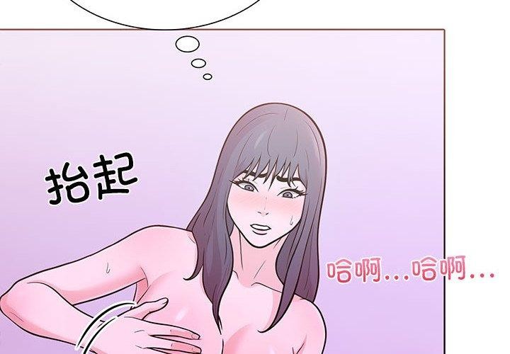 2P - 走不出的房间：第二季