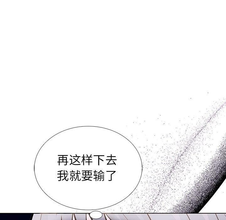 33P - 走不出的房间：第二季