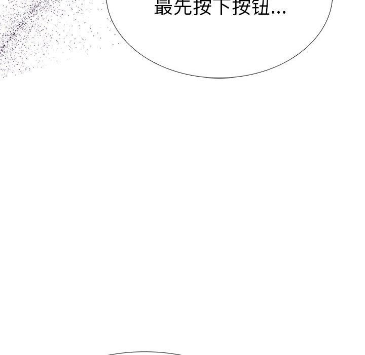 35P - 走不出的房间：第二季