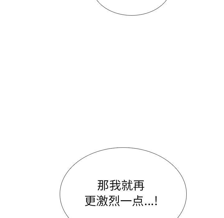 38P - 走不出的房间：第二季