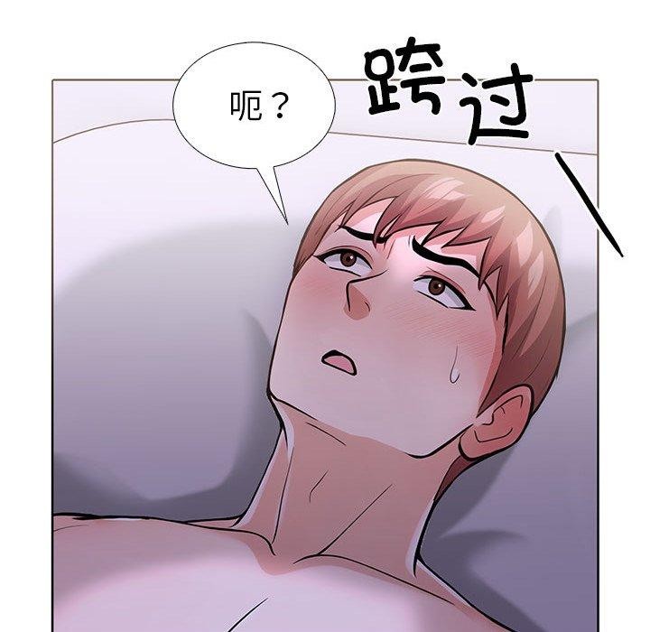 53P - 走不出的房间：第二季