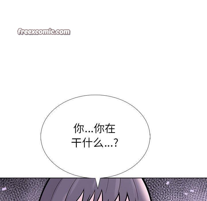 60P - 走不出的房间：第二季