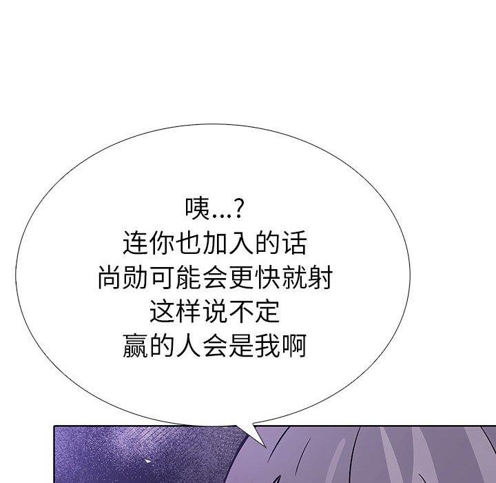 65P - 走不出的房间：第二季