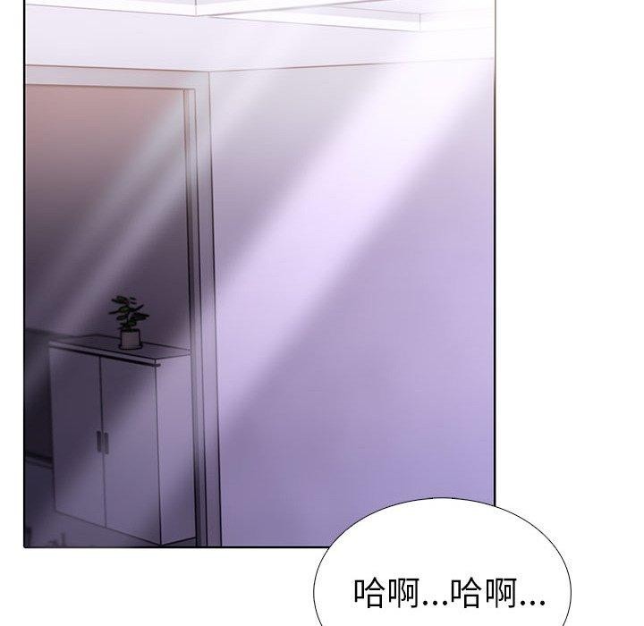 83P - 走不出的房间：第二季
