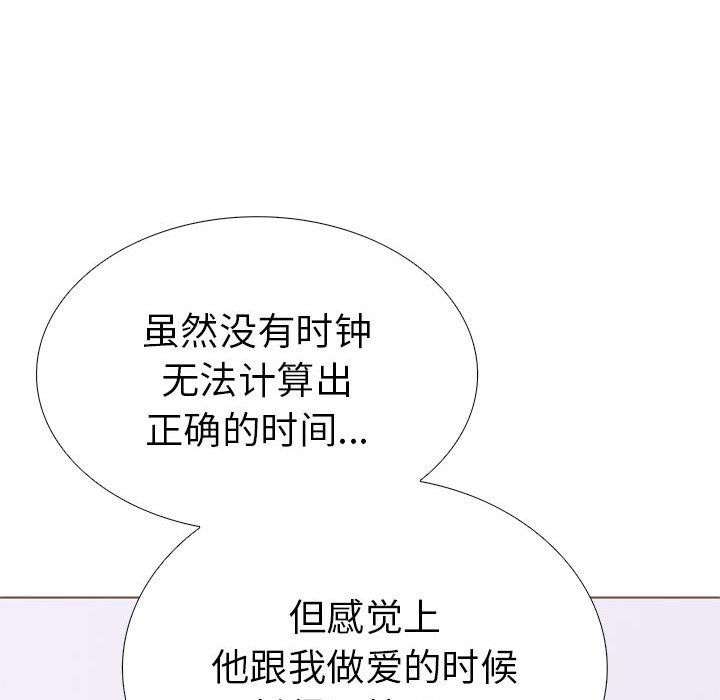 87P - 走不出的房间：第二季