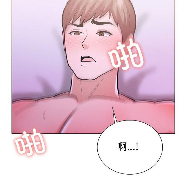 8P - 走不出的房间：第二季