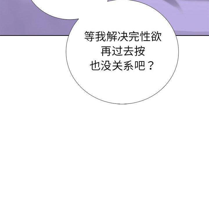 95P - 走不出的房间：第二季
