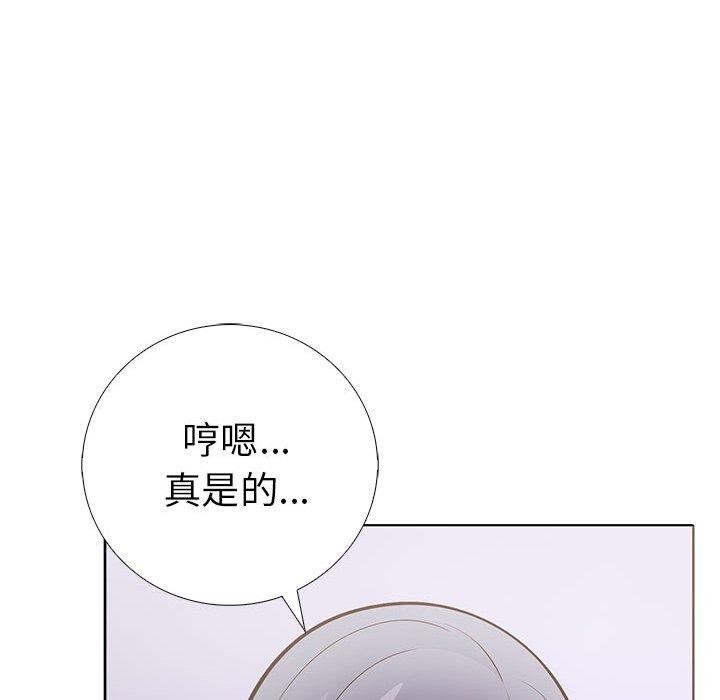 96P - 走不出的房间：第二季