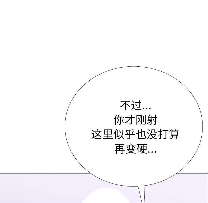 98P - 走不出的房间：第二季