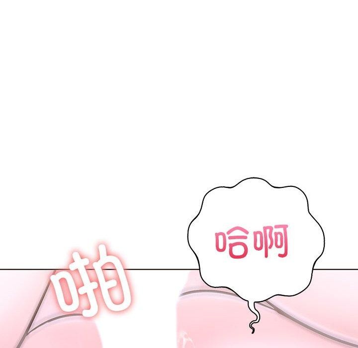 101P - 走不出的房间：第二季
