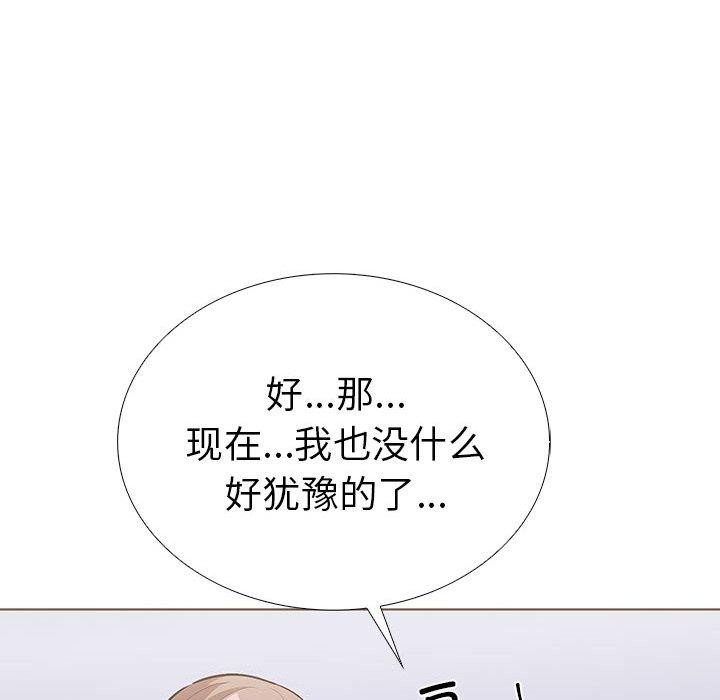 121P - 走不出的房间：第二季