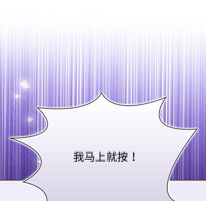 123P - 走不出的房间：第二季