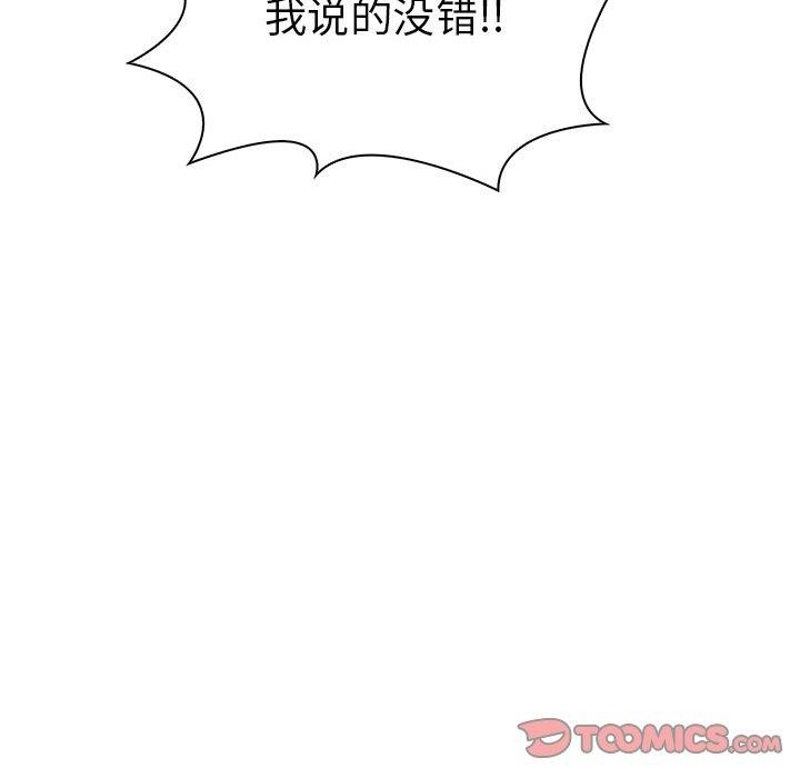137P - 走不出的房间：第二季